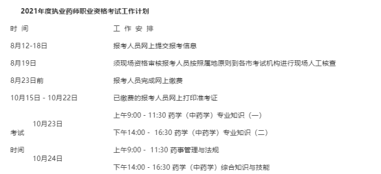 1628815245242063.png image.png