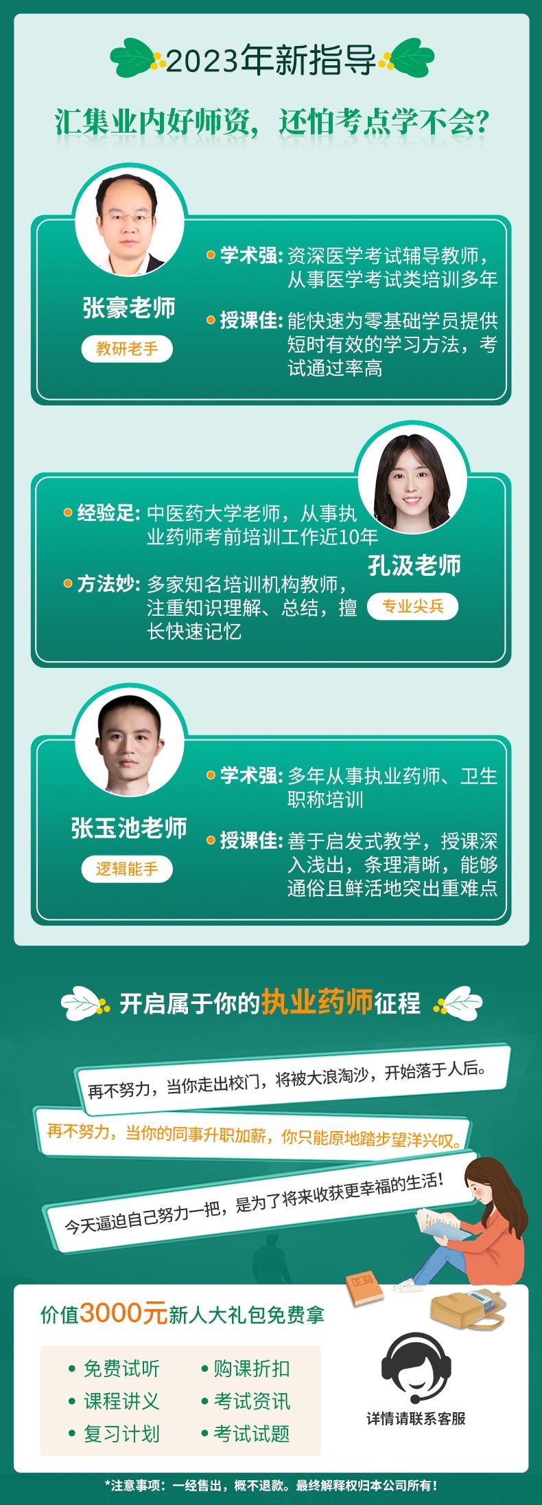 精品班3.jpg