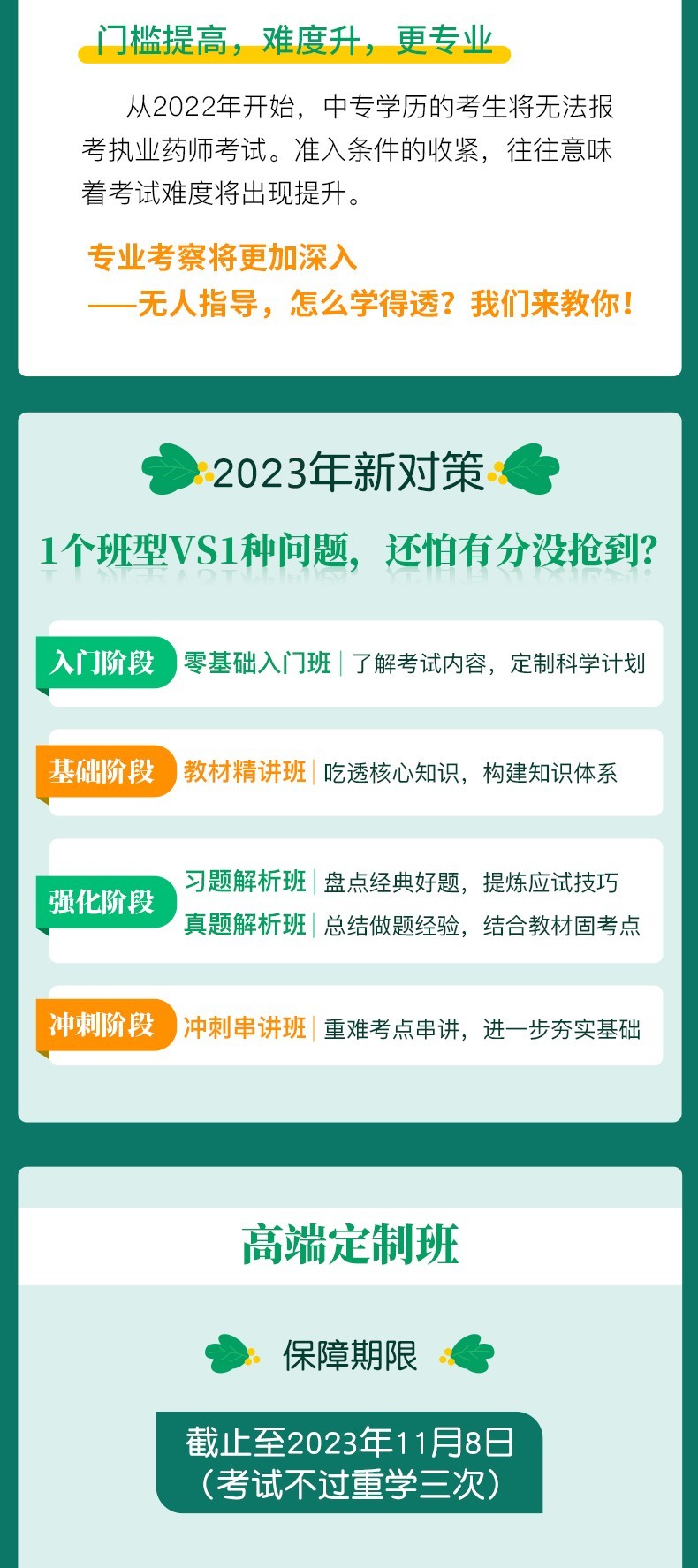 高端2.jpg