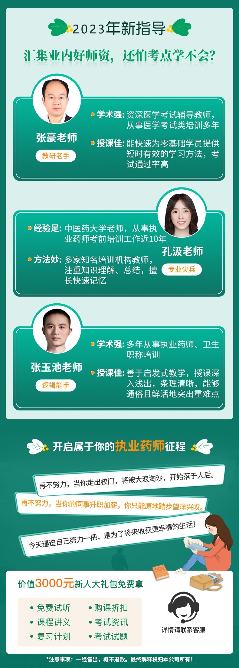 高端3.jpg