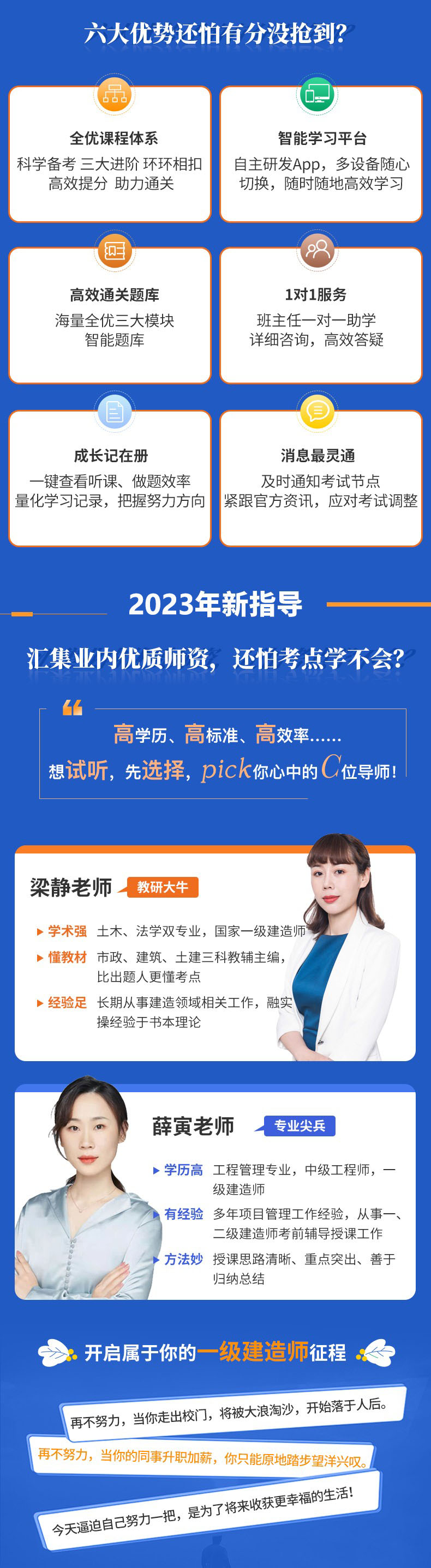3-超级精品课.jpg