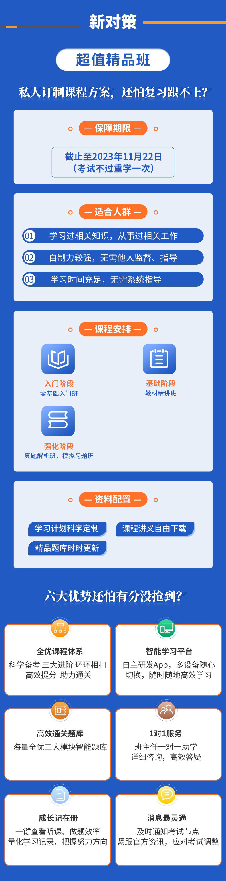 精品-2.jpg