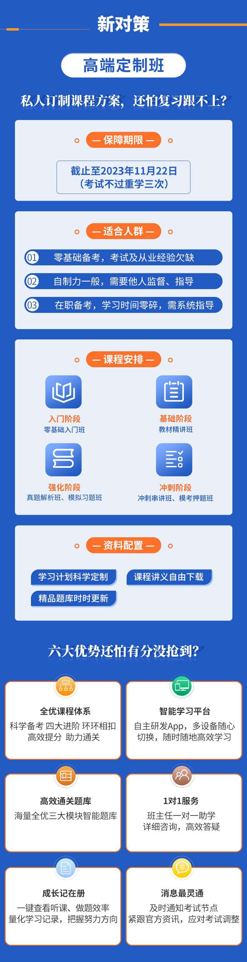 定制-2.jpg